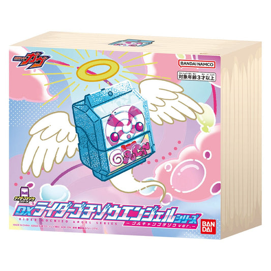 Kamen Rider Gavv: DX Rider Gochizo Angle Series -Guru Can Gochizo Ver.- | CSTOYS INTERNATIONAL