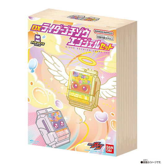 Kamen Rider Gavv: DX Rider Gochizo Angle Set | CSTOYS INTERNATIONAL