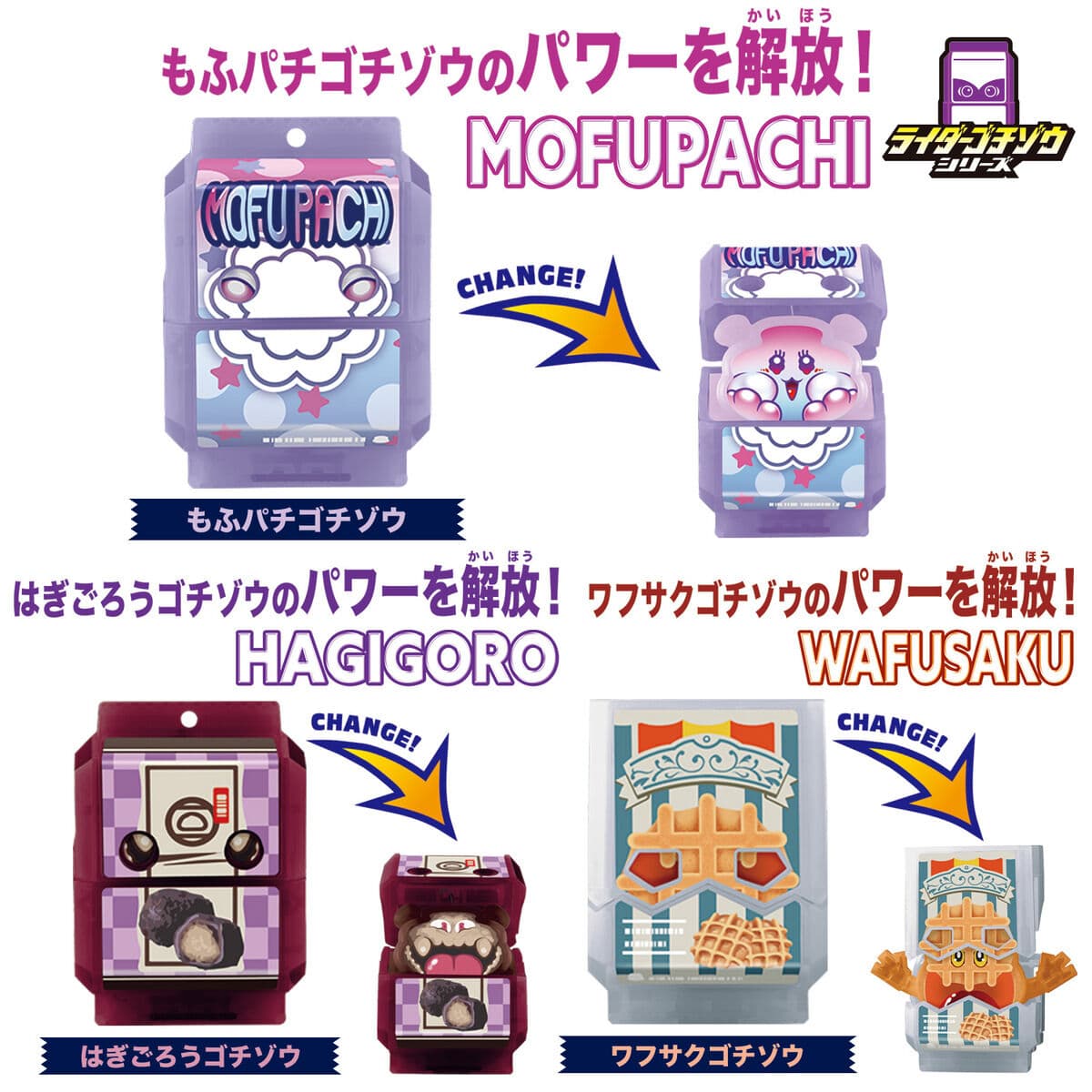 Kamen Rider Gavv: DX Rider Gochizo Set 04 | CSTOYS INTERNATIONAL
