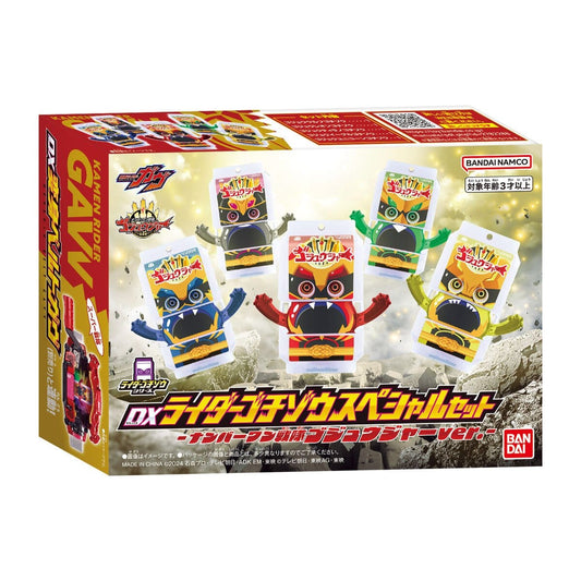 Bandai toy belt Kamen Rider Gavv:DX Rider Gochizo Special Set - Number One Sentai Gozyuger ver.-