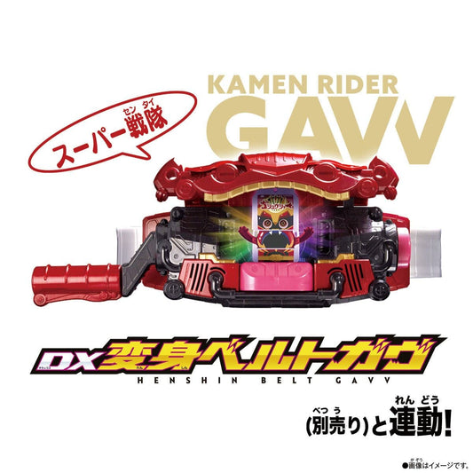 Bandai toy belt Kamen Rider Gavv:DX Rider Gochizo Special Set - Number One Sentai Gozyuger ver.-