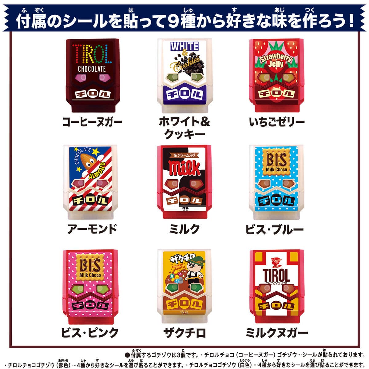 Kamen Rider Gavv: DX Rider Gochizo Special Set Tirol-Choco Collab. Ver. | CSTOYS INTERNATIONAL