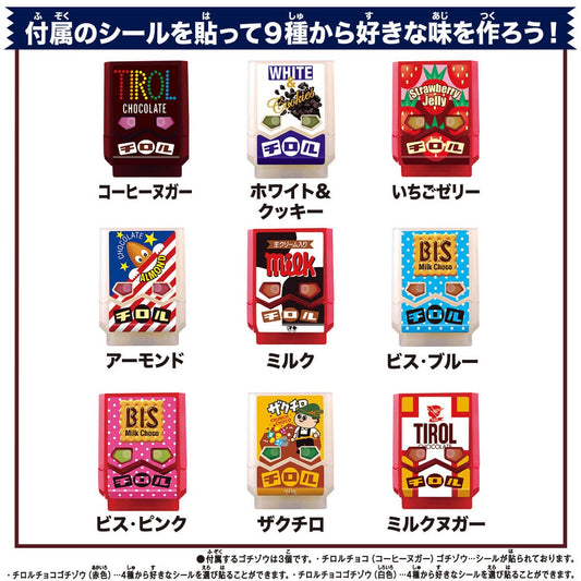 Kamen Rider Gavv: DX Rider Gochizo Special Set Tirol-Choco Collab. Ver. | CSTOYS INTERNATIONAL