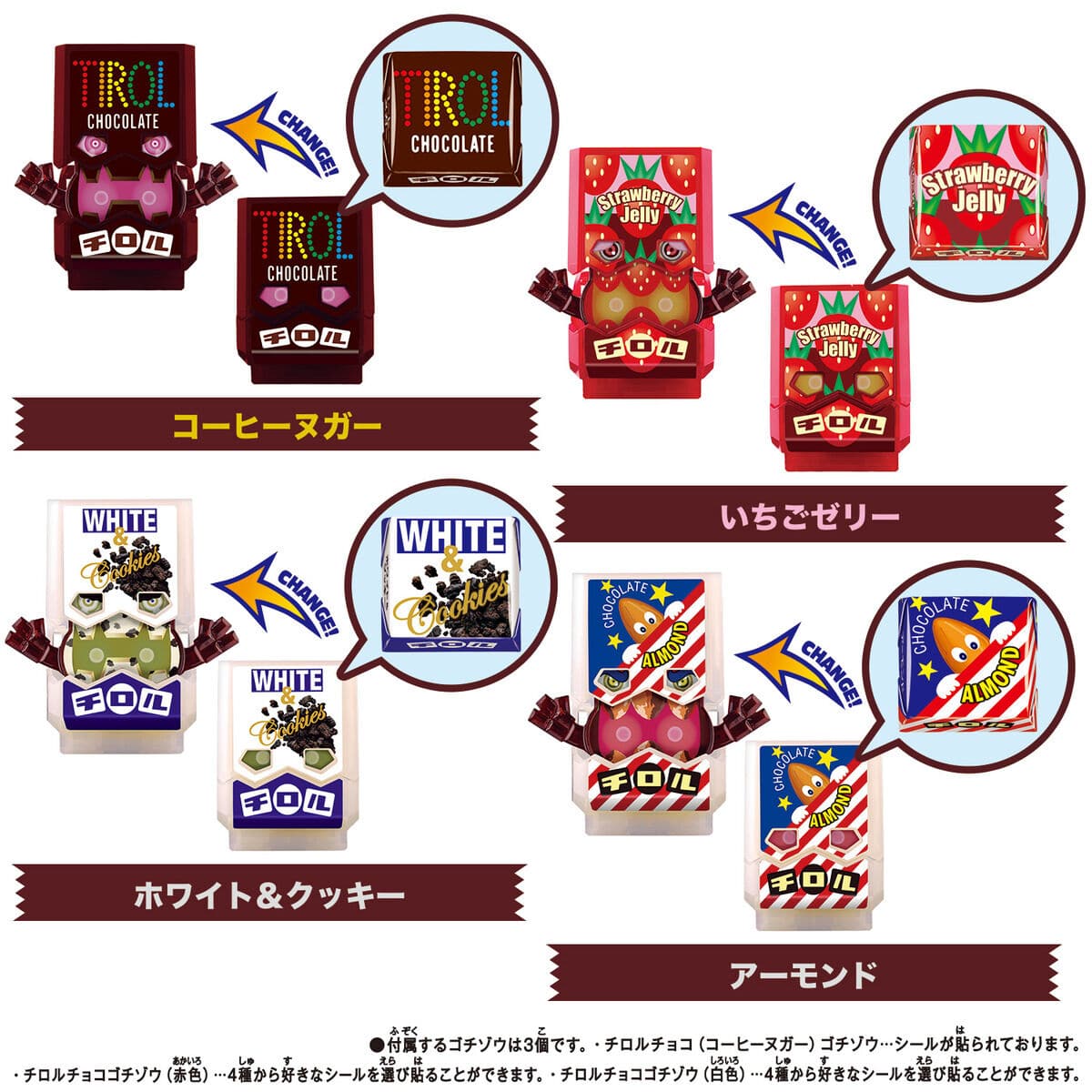 Kamen Rider Gavv: DX Rider Gochizo Special Set Tirol-Choco Collab. Ver. | CSTOYS INTERNATIONAL
