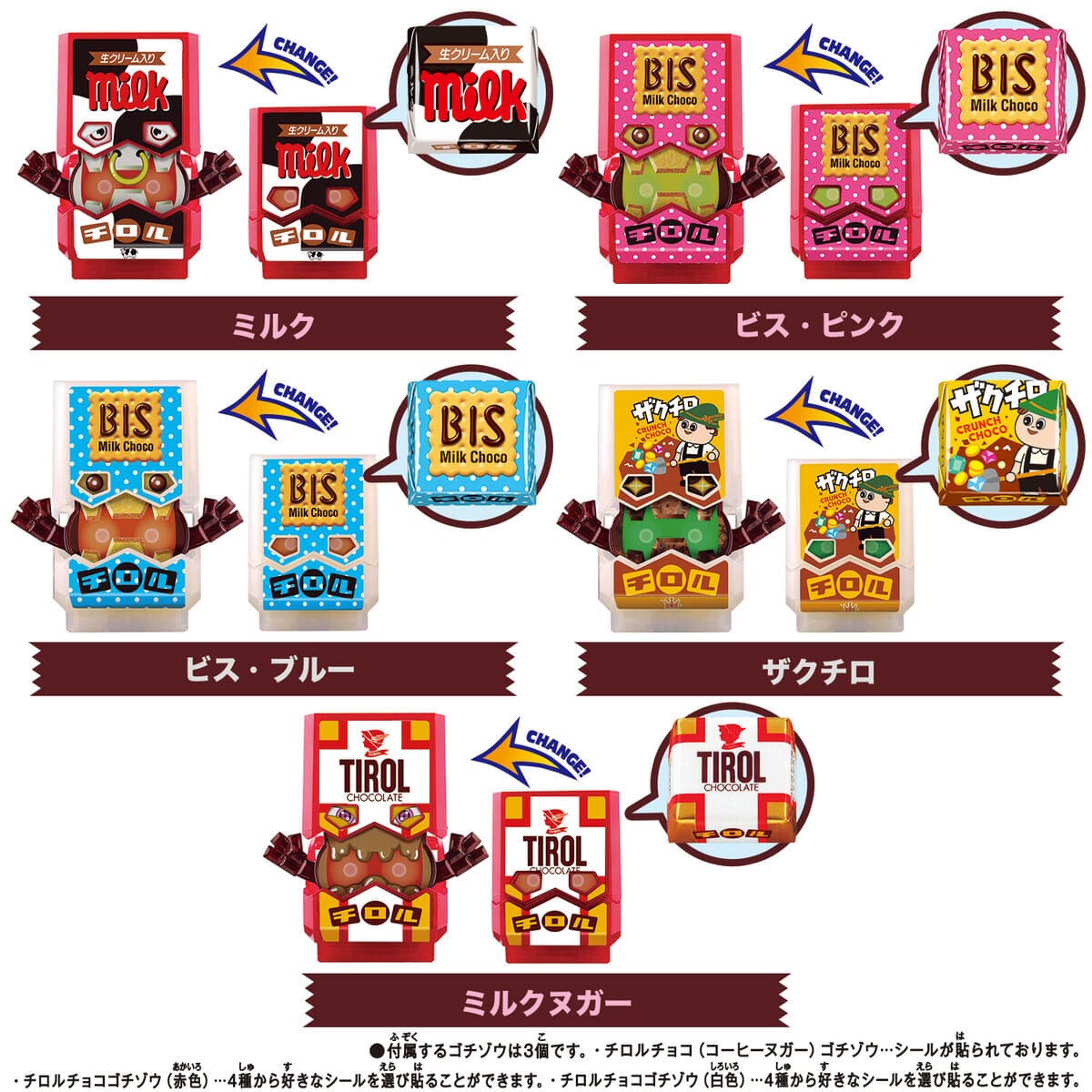 Kamen Rider Gavv: DX Rider Gochizo Special Set Tirol-Choco Collab. Ver. | CSTOYS INTERNATIONAL