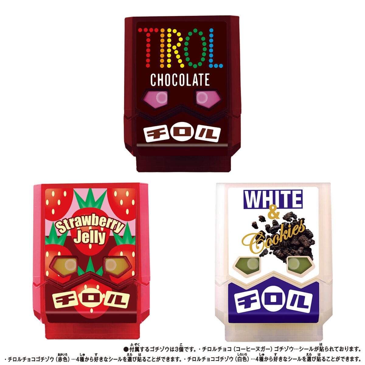 Kamen Rider Gavv: DX Rider Gochizo Special Set Tirol-Choco Collab. Ver. | CSTOYS INTERNATIONAL