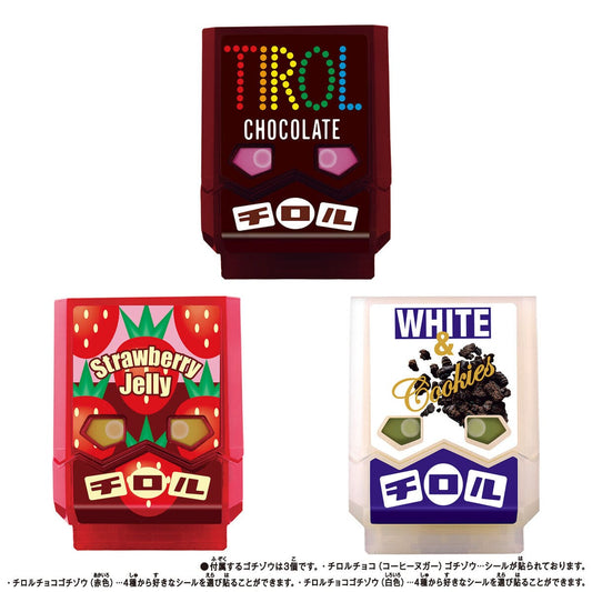 Kamen Rider Gavv: DX Rider Gochizo Special Set Tirol-Choco Collab. Ver. | CSTOYS INTERNATIONAL