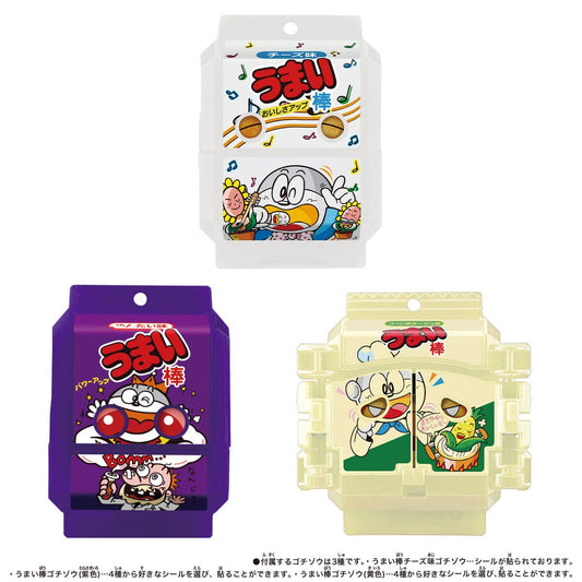 Bandai toy belt Kamen Rider Gavv: DX Rider Gochizo Special Set  -Umai Bou Collabo Set-