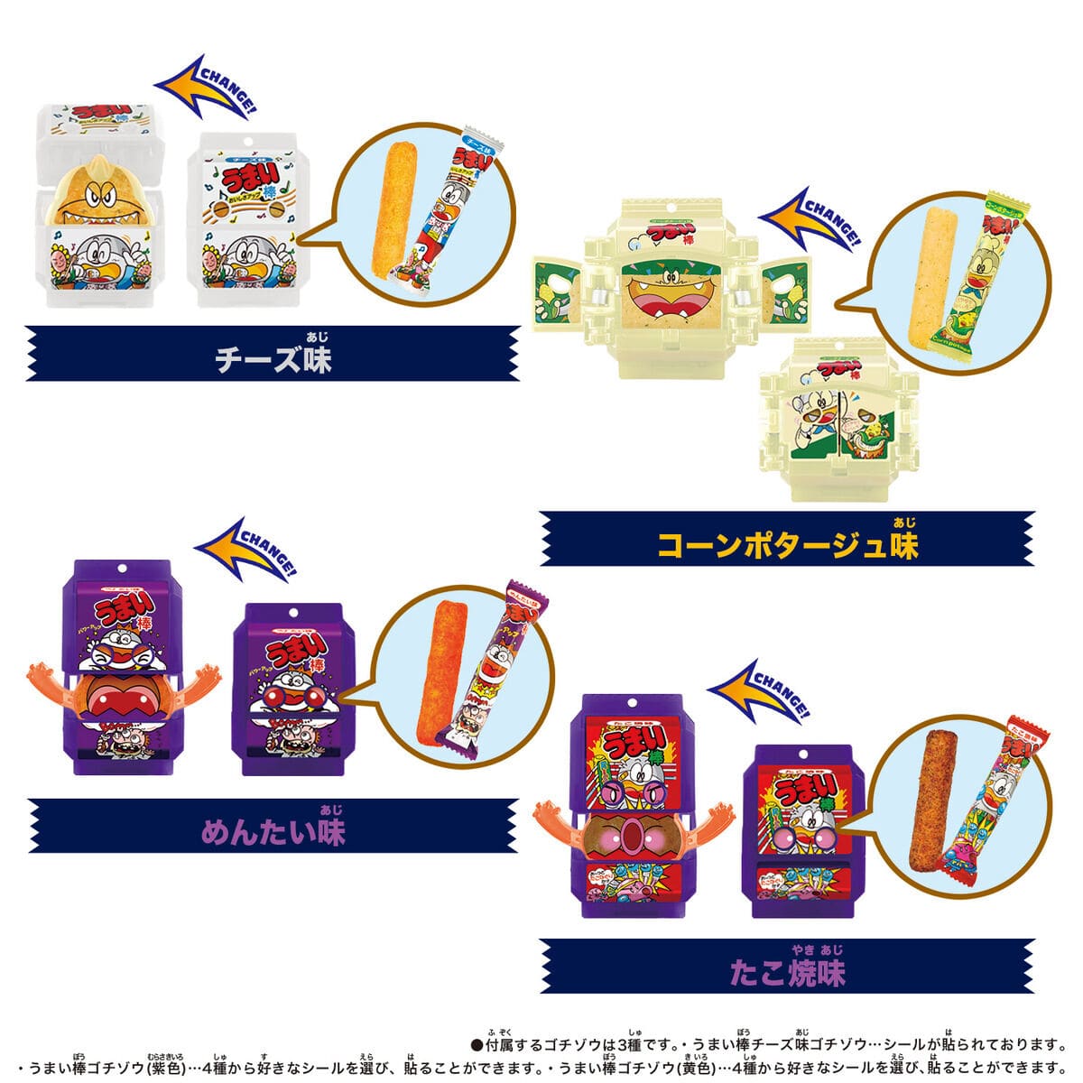 Bandai toy belt Kamen Rider Gavv: DX Rider Gochizo Special Set -Umai Bou Collabo Set-