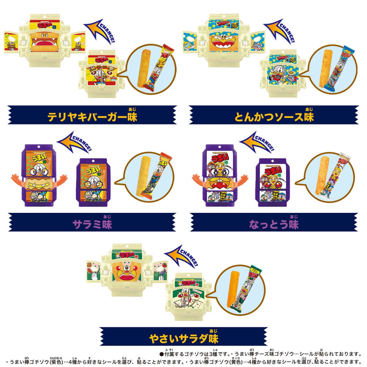 Bandai toy belt Kamen Rider Gavv: DX Rider Gochizo Special Set -Umai Bou Collabo Set-