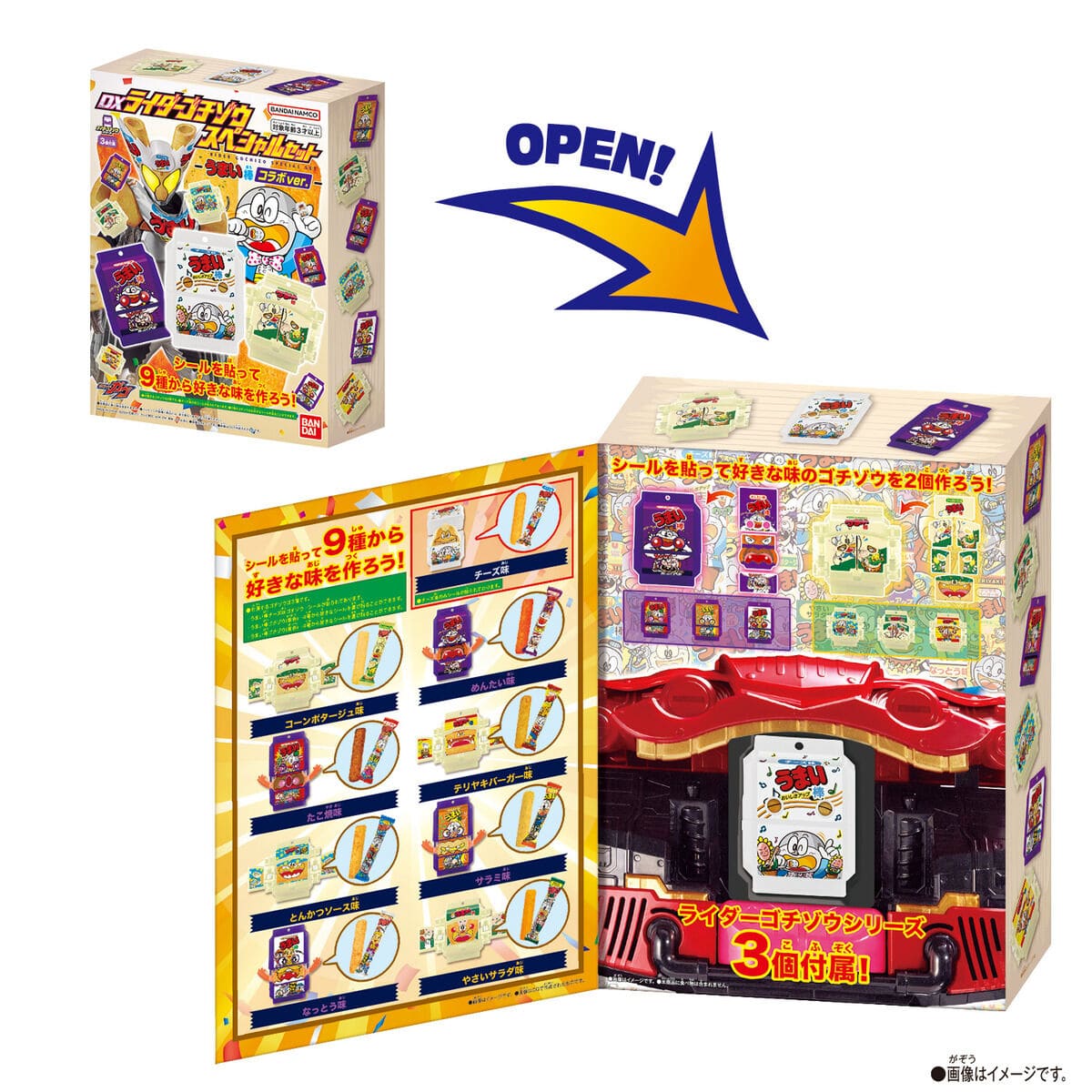 Bandai toy belt Kamen Rider Gavv: DX Rider Gochizo Special Set -Umai Bou Collabo Set-