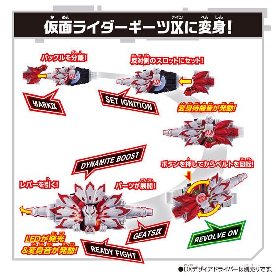 Kamen Rider Geats: DX Boost Mark IX Raise Buckle | CSTOYS INTERNATIONAL