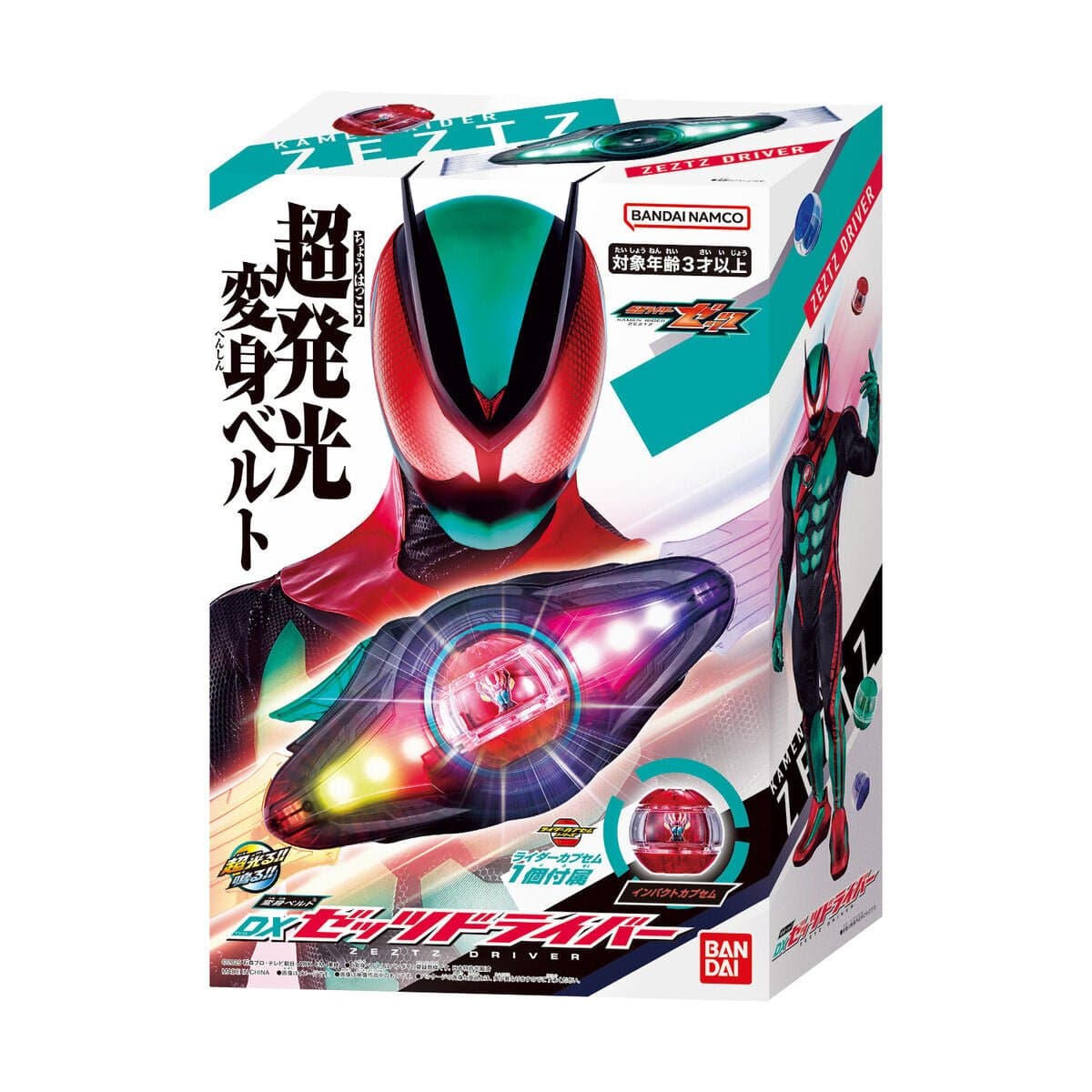 Bandai toy belt Kamen Rider Zeztz: DX Henshin Belt Zeztz Driver