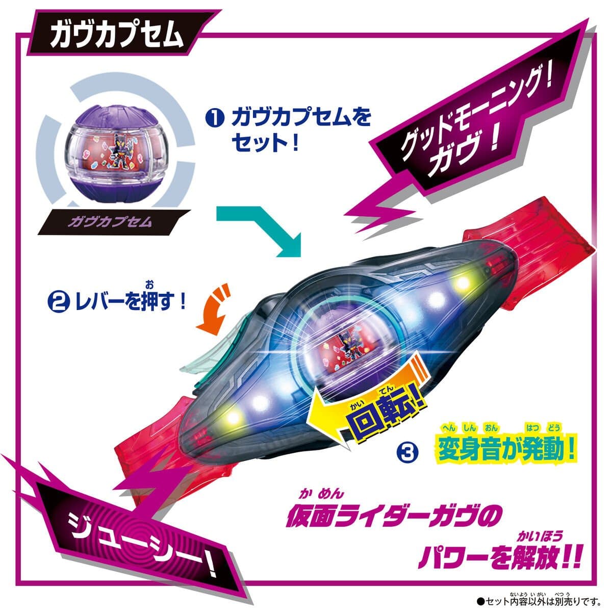 Bandai toy belt Kamen Rider Zeztz: DX Legend Rider Capsem Set 01