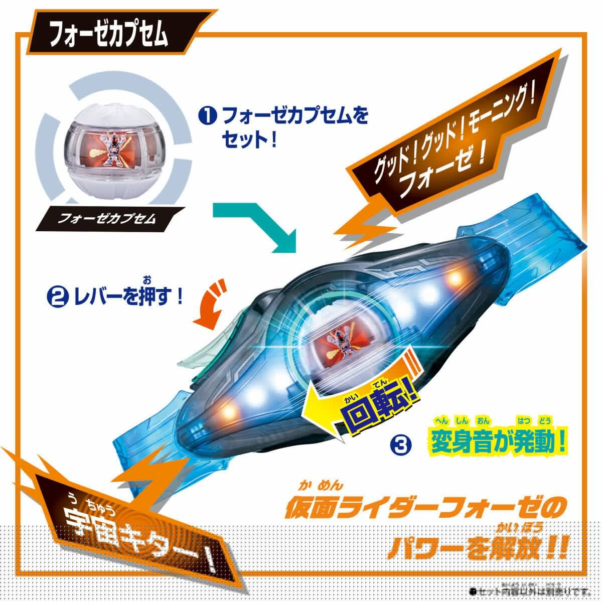 Bandai toy belt Kamen Rider Zeztz: DX Legend Rider Capsem Set 01