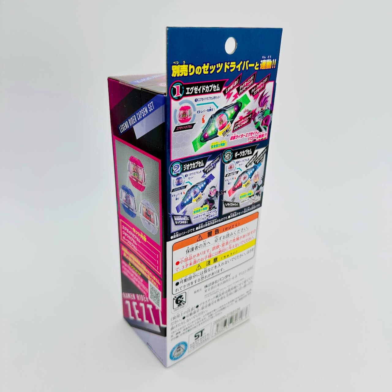 Bandai toy belt Kamen Rider Zeztz: DX Legend Rider Capsem Set 03