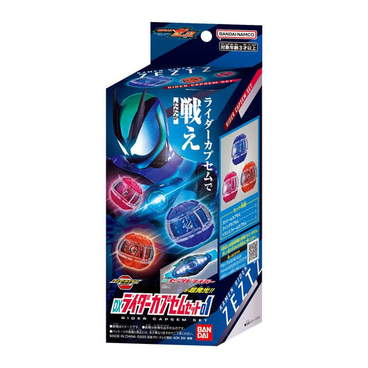 Bandai toy belt Kamen Rider Zeztz: DX Rider Capsem Set 01