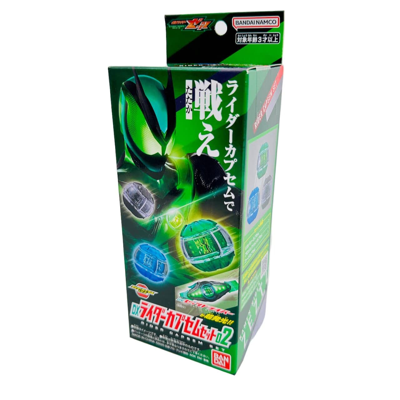 Bandai toy belt Kamen Rider Zeztz: DX Rider Capsem Set 02