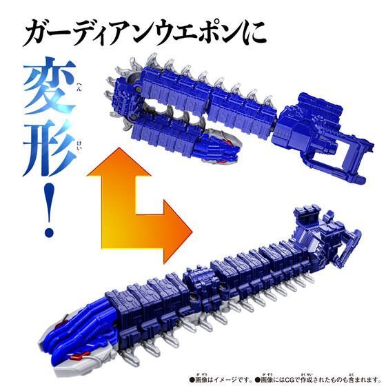 Kingohger: DX Tarantula Knight & Underground Guardian Weapon Set | CSTOYS INTERNATIONAL
