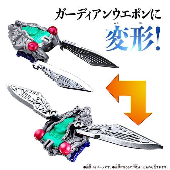 Kingohger: DX Tarantula Knight & Underground Guardian Weapon Set | CSTOYS INTERNATIONAL