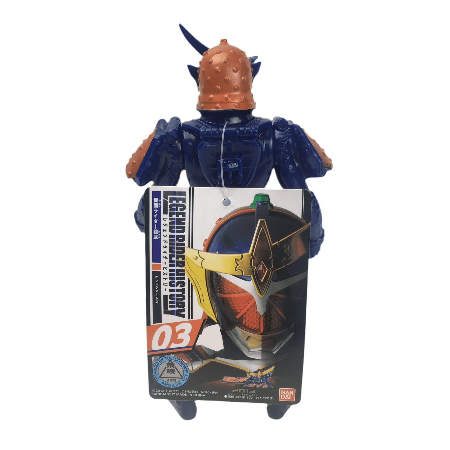 Bandai vinyl figure Legend Rider History - 03 Kamen Rider Gaim Orange Arms (Height: Approx. 170mm)