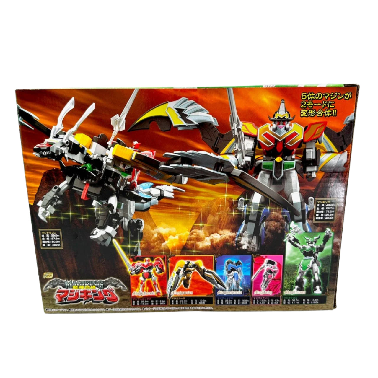 Bandai Toy Robot Magiranger: Shokugan Modeling Project (SMP) Magi King Set