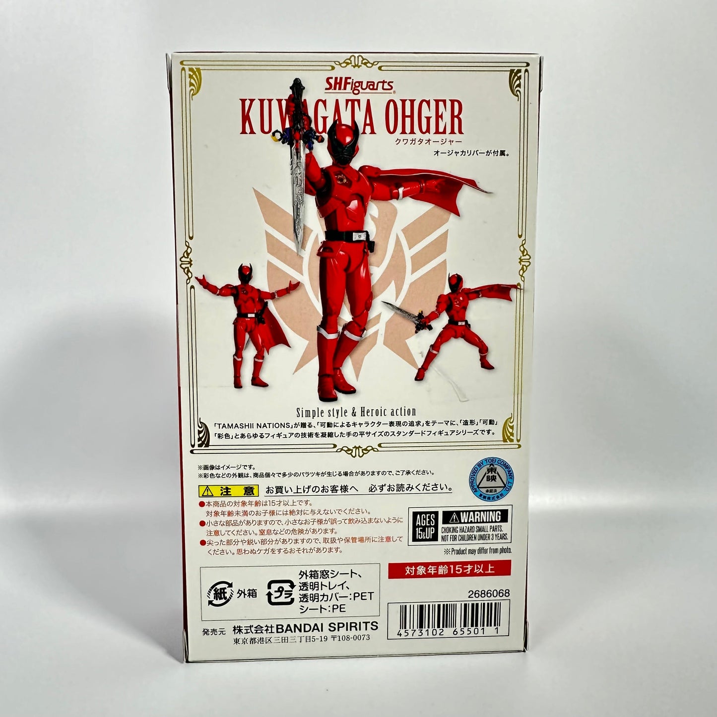 S.H.Figuarts: Kingohger: Kuwagata Ohger | CSTOYS INTERNATIONAL