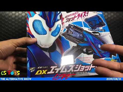 [LOOSE] Kamen Rider 01: DX AIMS Shot Riser +DX Assault Wolf Progrise Key