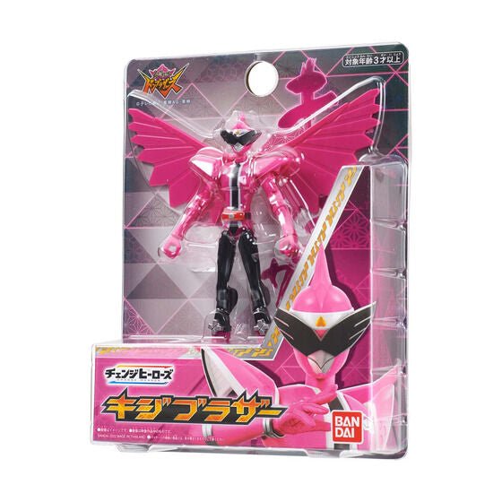 Avataro Sentai Don Brothers: Change Heroes Kiji Brother | CSTOYS INTERNATIONAL
