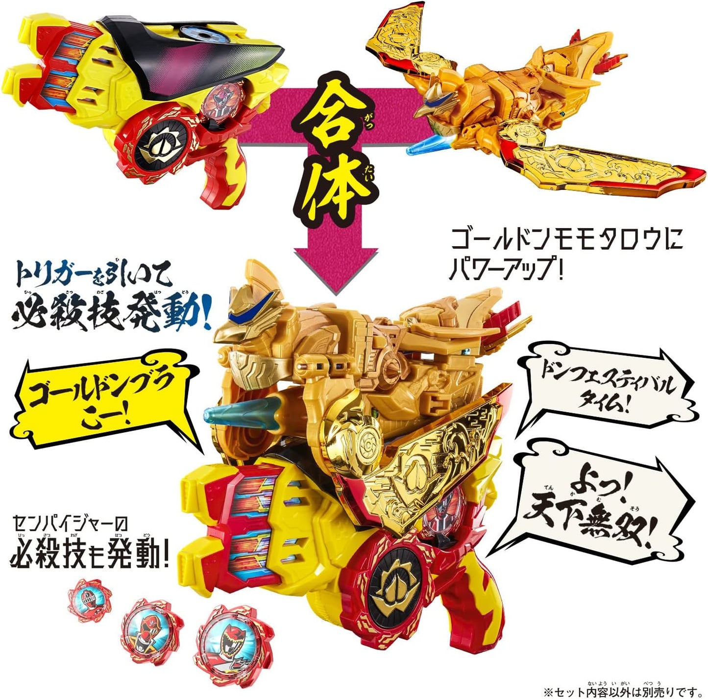 Avataro Sentai Don Brothers: DX Omikoshi Phoenix | CSTOYS INTERNATIONAL