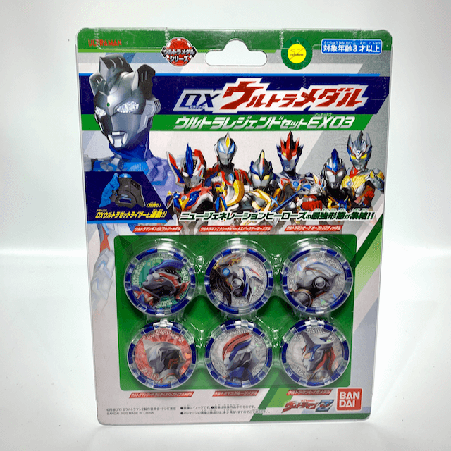 DX ウルトラメダル ウルトラレジェンドセット01 ウルトラマンゼット