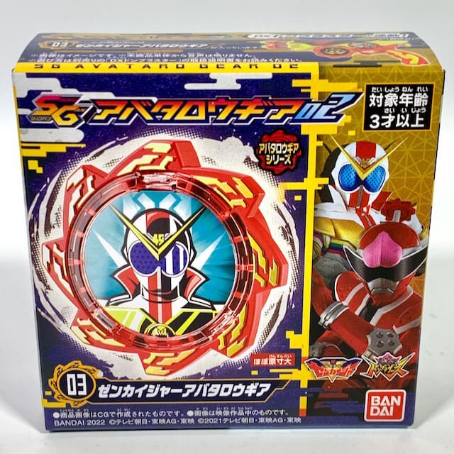 Candy Toy SG Avataro Gear 02 Set (12 Avataro Gears) | CSTOYS INTERNATIONAL