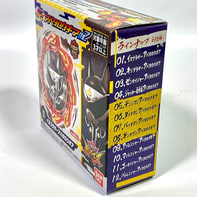 Candy Toy SG Avataro Gear 02 Set (12 Avataro Gears) | CSTOYS INTERNATIONAL
