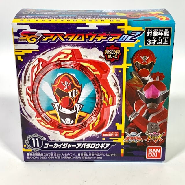 Candy Toy SG Avataro Gear 02 Set (12 Avataro Gears) | CSTOYS INTERNATIONAL