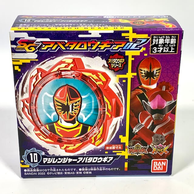 Candy Toy SG Avataro Gear 02 Set (12 Avataro Gears) | CSTOYS INTERNATIONAL