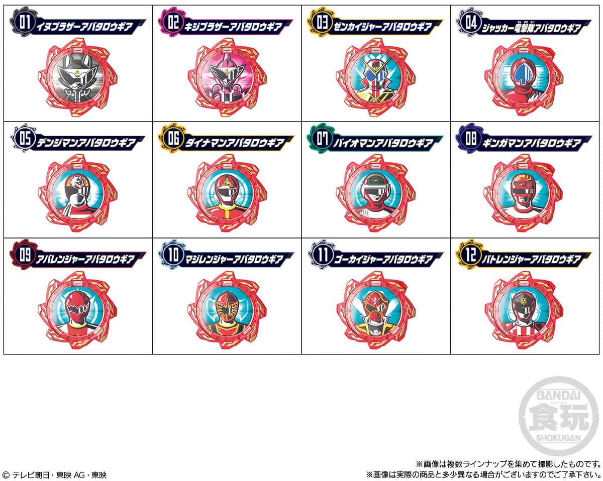 Candy Toy SG Avataro Gear 02 Set (12 Avataro Gears) | CSTOYS INTERNATIONAL