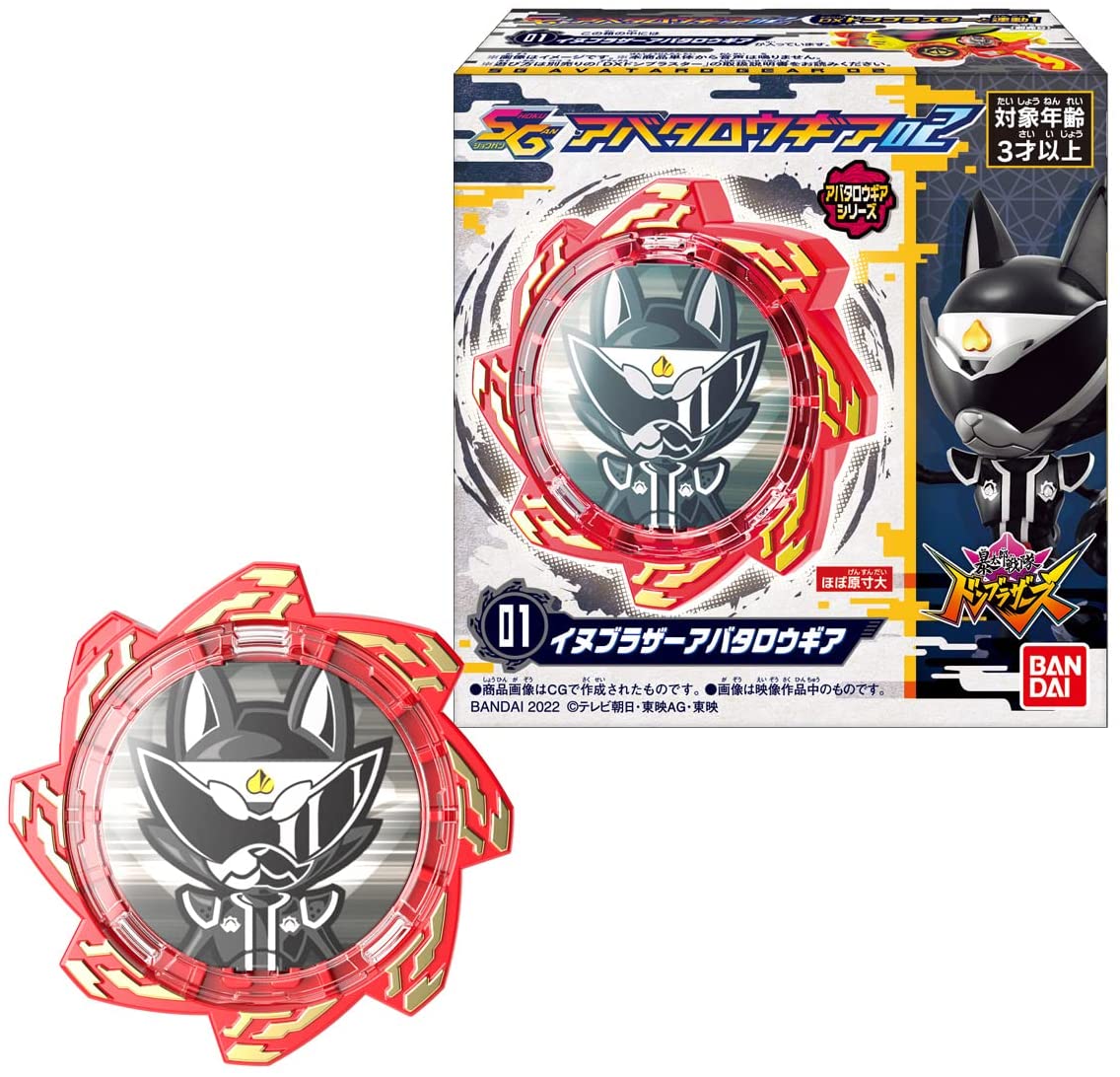 Candy Toy SG Avataro Gear 02 Set (12 Avataro Gears) | CSTOYS INTERNATIONAL