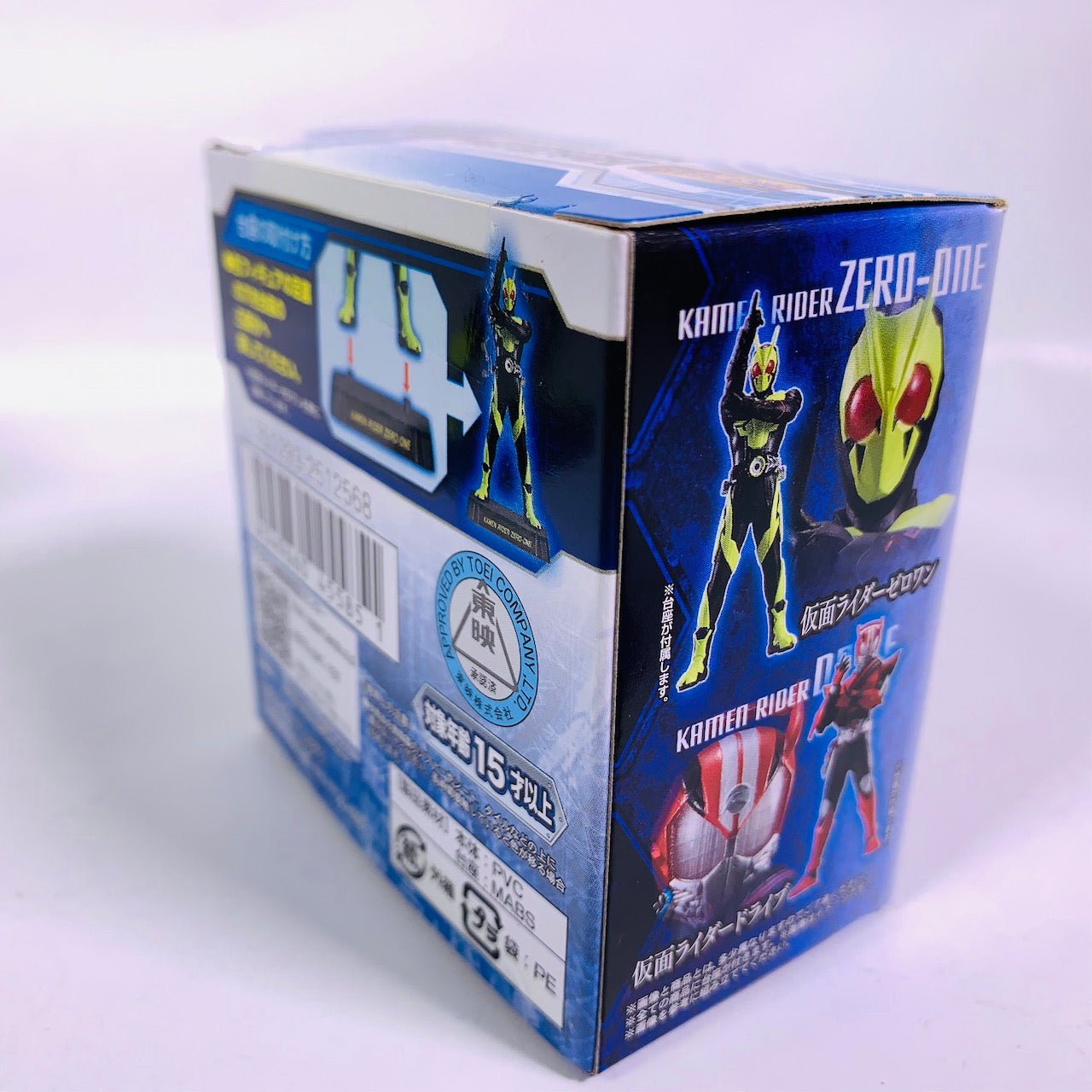 HG Kamen Rider NEW EDITION Vol.01 - 01. Kamen Rider Zero-One | CSTOYS INTERNATIONAL