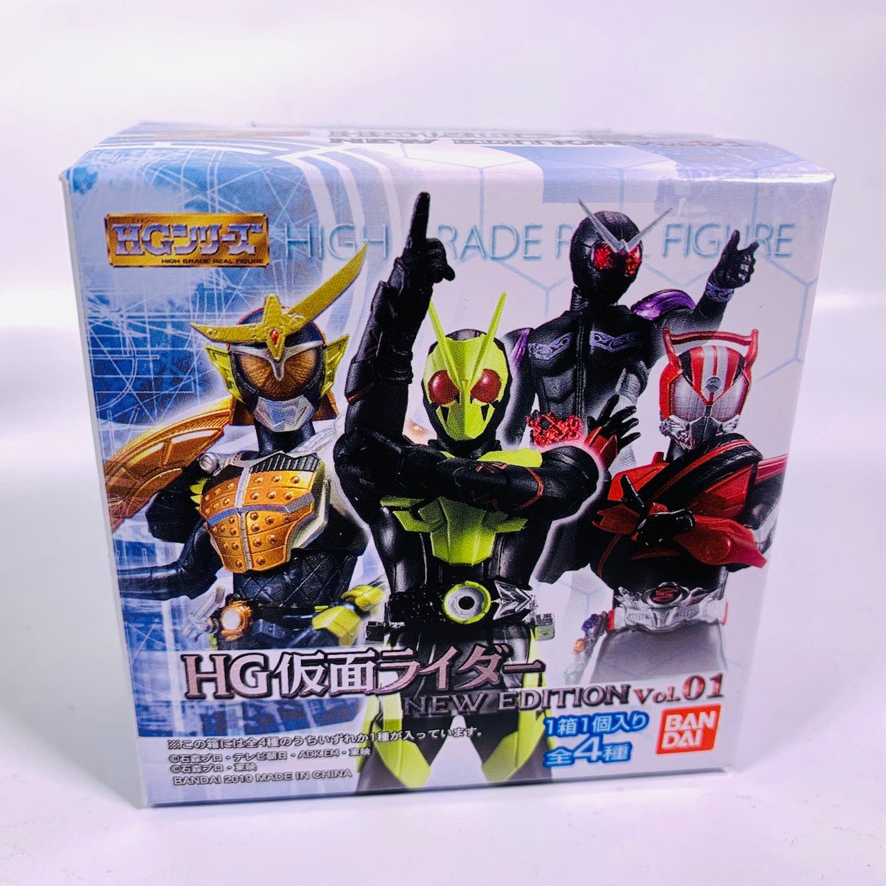 HG Kamen Rider NEW EDITION Vol.01 - 01. Kamen Rider Zero-One | CSTOYS INTERNATIONAL