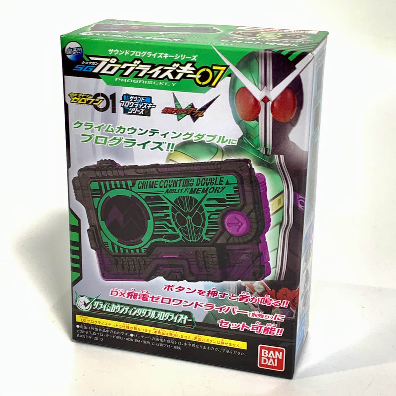 Kamen Rider 01: Candy Toy SG Progrise Key 07 - 01. Crime Counting W Progrise Key | CSTOYS INTERNATIONAL