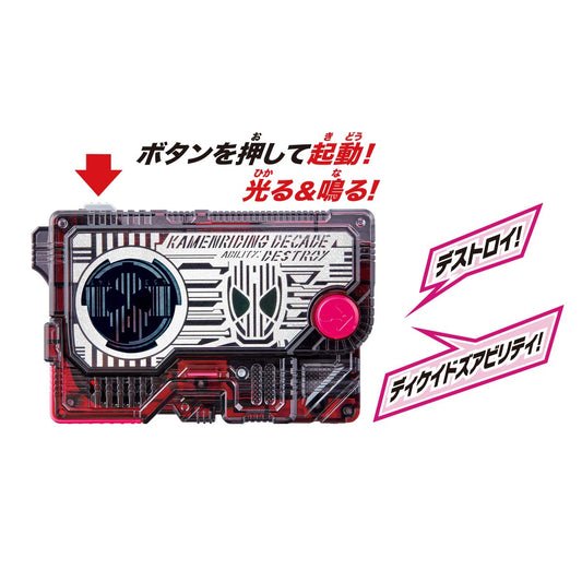Kamen Rider 01: DX Progrise Key 2009 Kamen Riding Decade Progrise Key | CSTOYS INTERNATIONAL