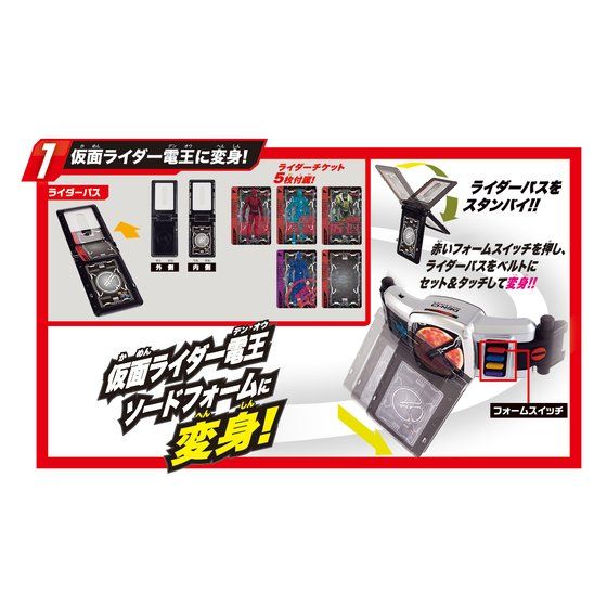 Kamen Rider Den-O: Henshin Belt Ver. 20th - DX Den-O Belt | CSTOYS INTERNATIONAL