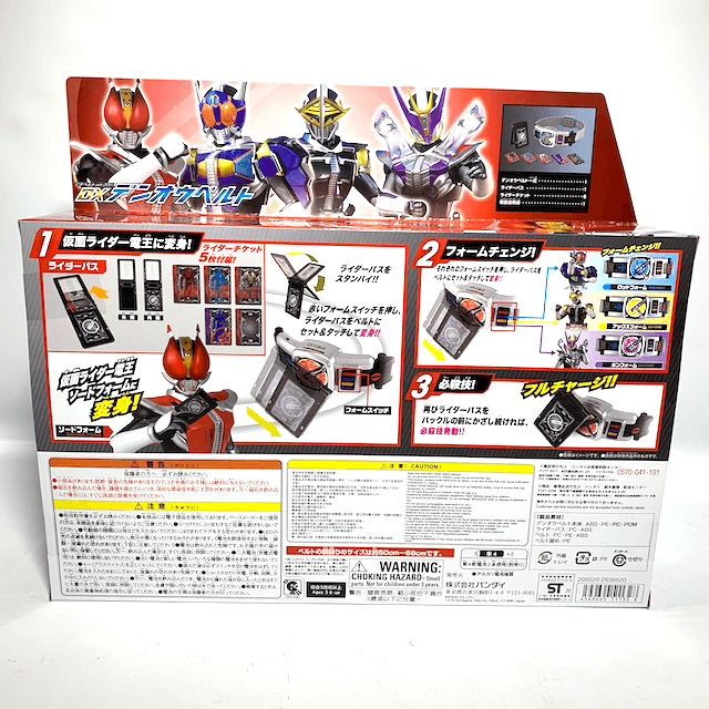 Kamen Rider Den-O: Henshin Belt Ver. 20th - DX Den-O Belt | CSTOYS INTERNATIONAL
