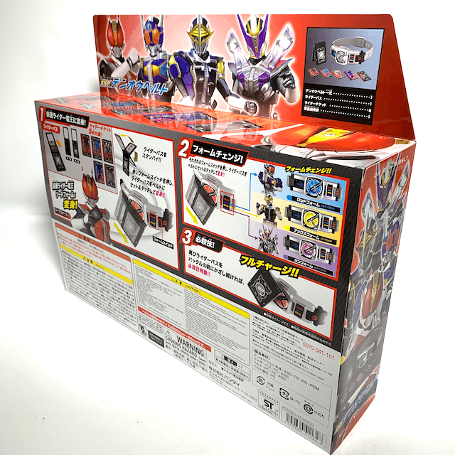 Kamen Rider Den-O: Henshin Belt Ver. 20th - DX Den-O Belt | CSTOYS INTERNATIONAL