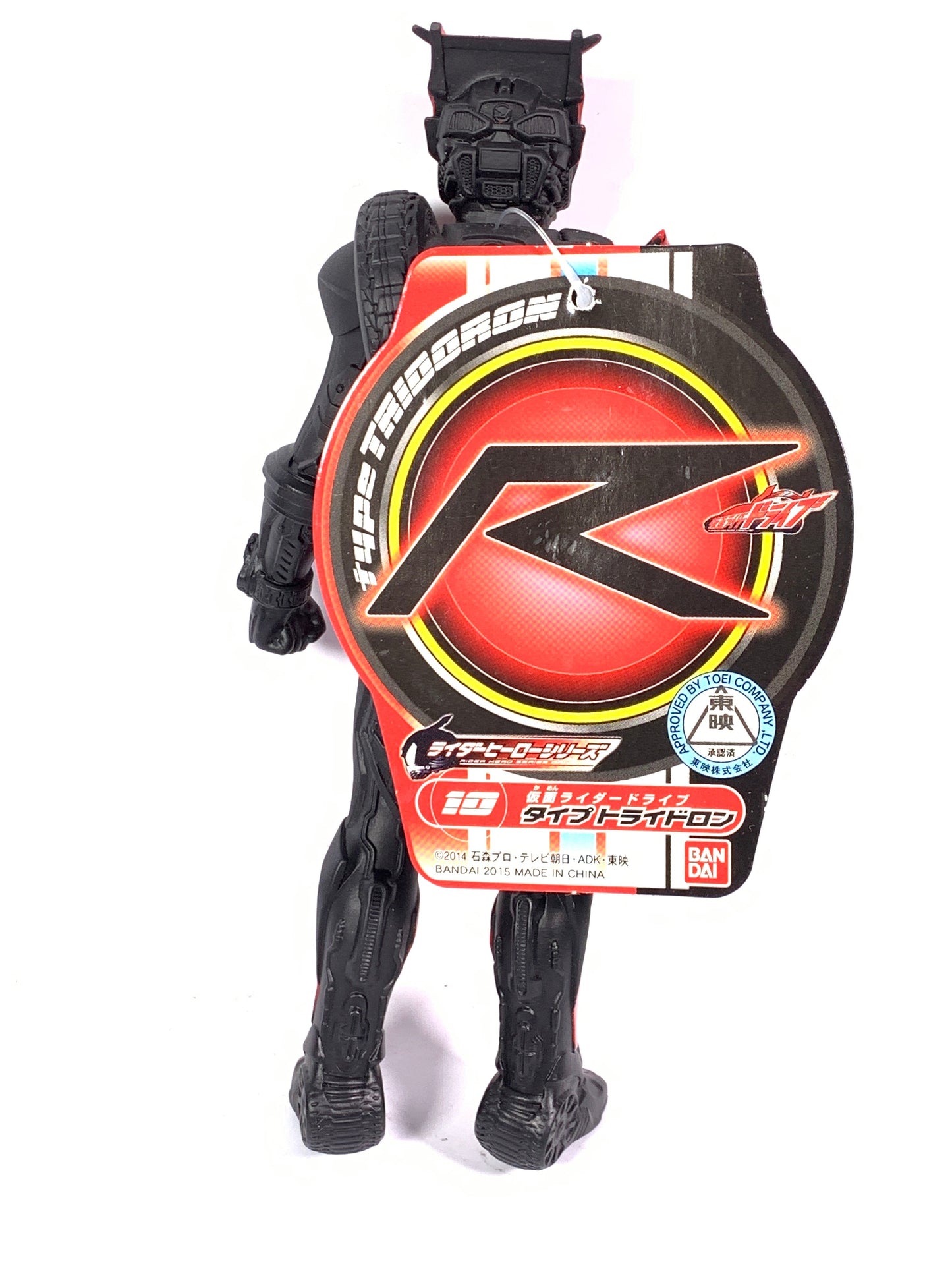 Kamen Rider Drive: RHS - 11 Figure Set | CSTOYS INTERNATIONAL