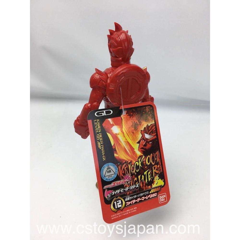 Kamen Rider Ex-Aid - RHS12 Kamen Rider Paradox Fighter Gamer | CSTOYS INTERNATIONAL