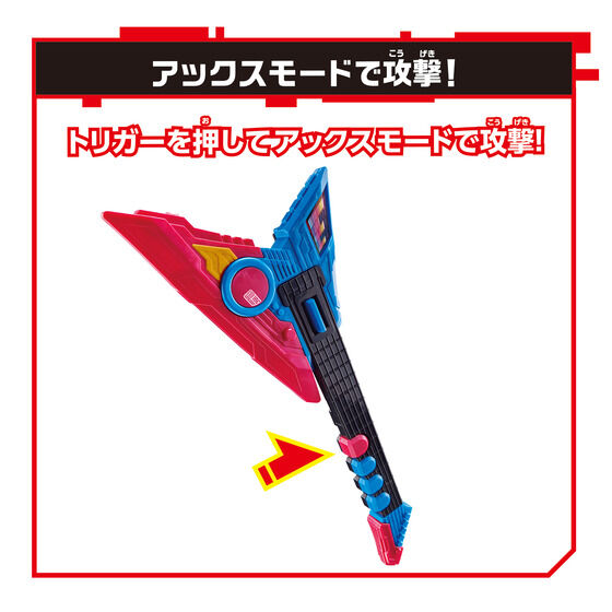 Kamen Rider Geats: DX Beat Axe | CSTOYS INTERNATIONAL
