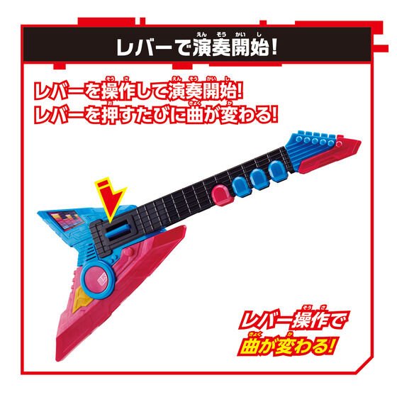 Kamen Rider Geats: DX Beat Axe | CSTOYS INTERNATIONAL