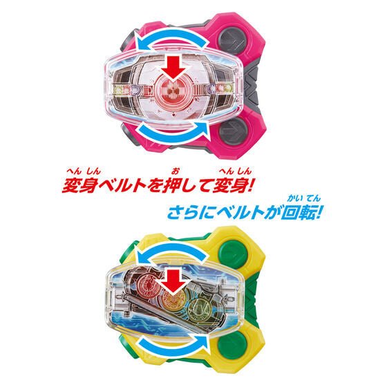 Kamen Rider Geats: DX Decade Driver & OOO Driver Raise Buckle Set | CSTOYS INTERNATIONAL