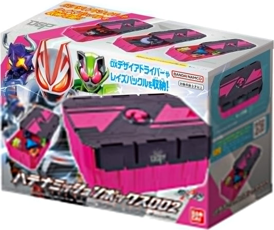 Kamen Rider Geats: DX Hatena Mission Box 002 | CSTOYS INTERNATIONAL
